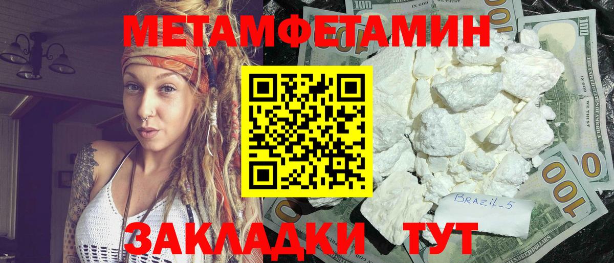 АМФЕТАМИН  АМФЕТАМИН  Богородск  Вход с VPN  АМФ 97% 