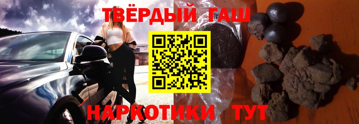 дарнет шоп  Гашиш AMNESIA HAZE  Вход с VPN  Богородск 