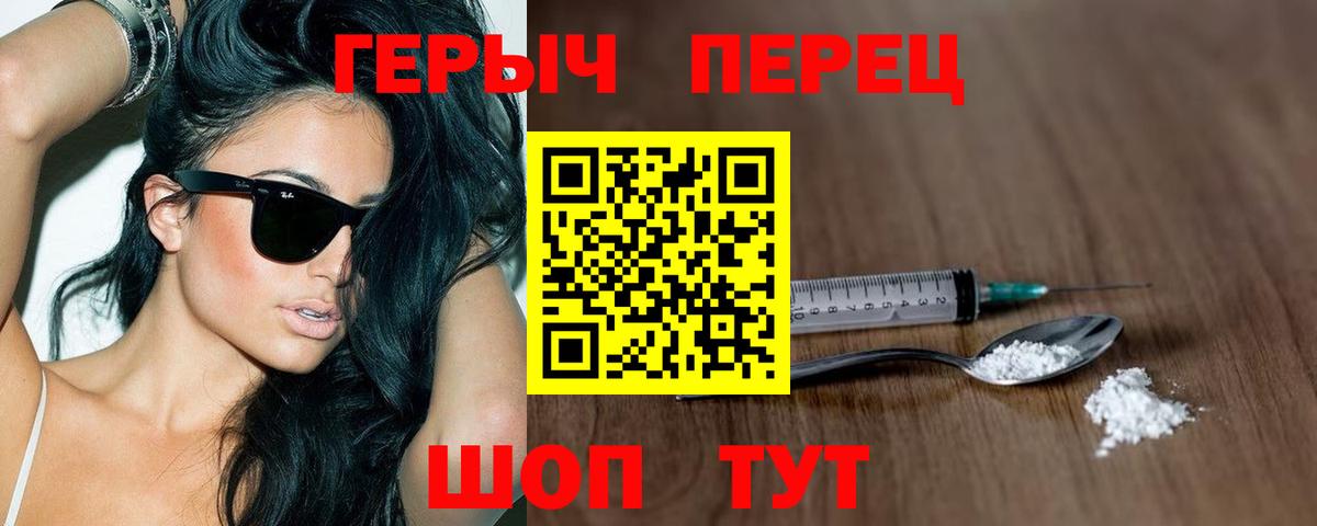Богородск  Героин Афган  ГЕРОИН  Вход с VPN 