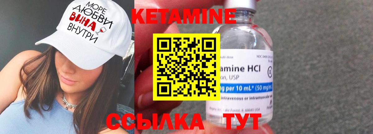 Богородск  КЕТАМИН ketamine  Вход с VPN  КЕТАМИН ketamine 
