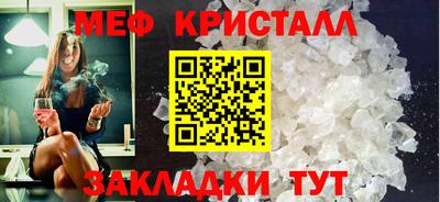 2c-b Моздок