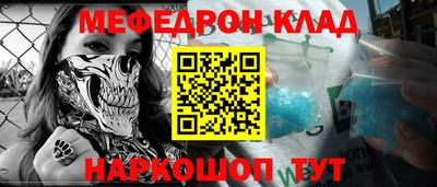 2c-b Моздок