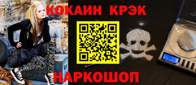 2c-b Моздок