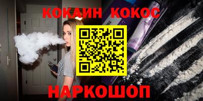 2c-b Моздок