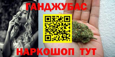 2c-b Моздок