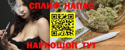 2c-b Моздок
