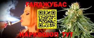 2c-b Моздок