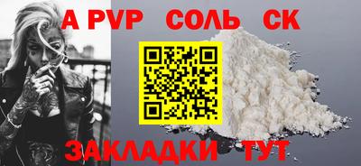2c-b Моздок