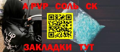 гидропоника Можайск