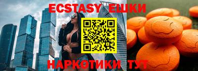 гидропоника Можайск
