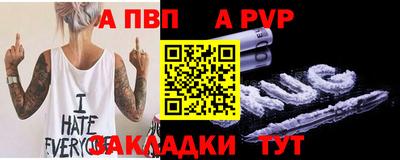 2c-b Моздок