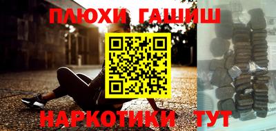 гидропоника Можайск