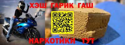 2c-b Моздок