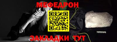 2c-b Моздок