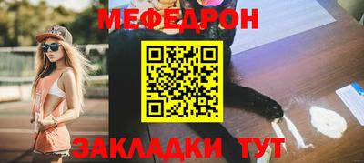 2c-b Моздок