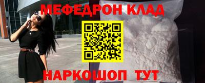 2c-b Моздок