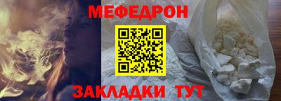 2c-b Моздок