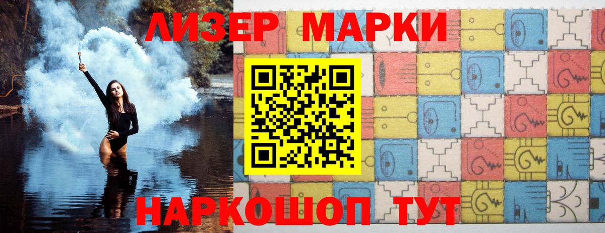 LSD-25 экстази кислота Богородск
