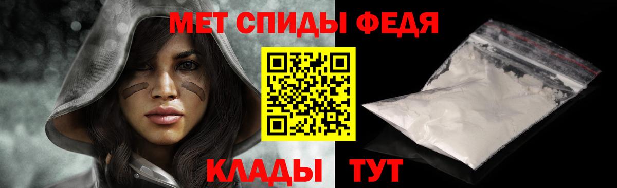 Метамфетамин мет  Метамфетамин мет  Вход с VPN  Первитин  Богородск 