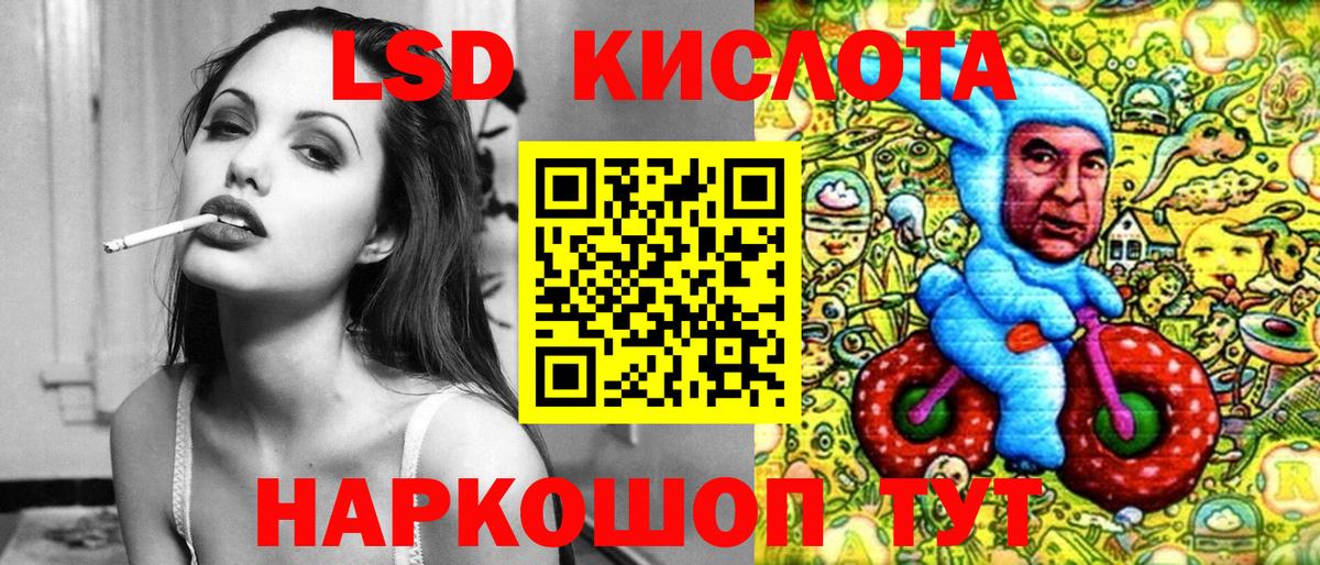 Богородск  Марки 25I-NBOMe  Вход с VPN  Марки 25I-NBOMe 1500мкг 